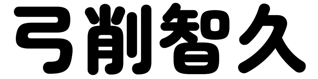 :tmhs_yg: